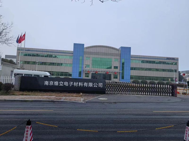 چین Nanjing Weili Electronic Materials Co., Ltd. 